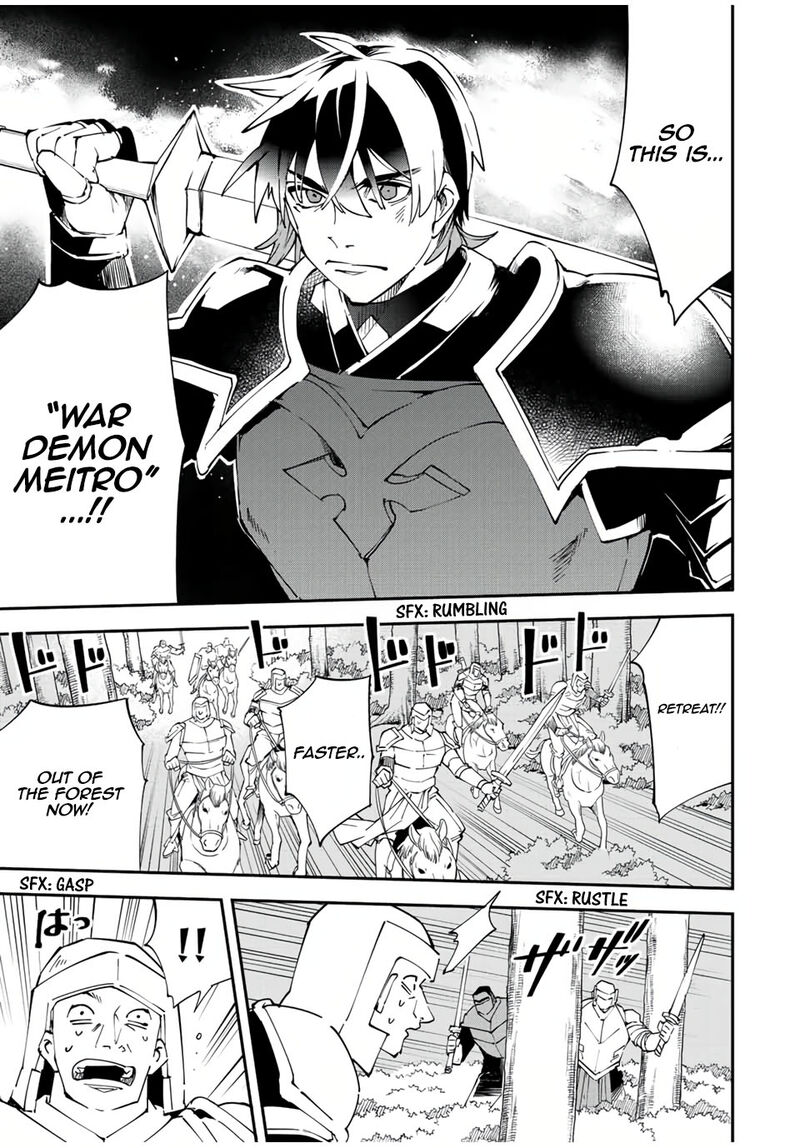 Reincarnated as an Aristocrat with an Appraisal Skill Chapter 88 — page 5