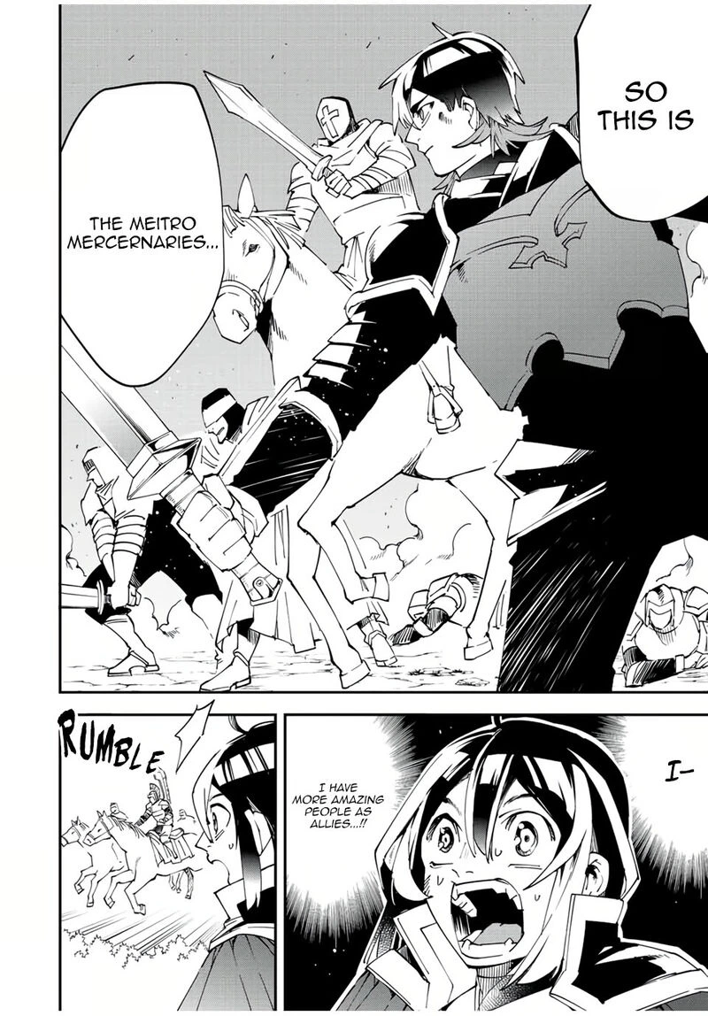 Reincarnated as an Aristocrat with an Appraisal Skill Chapter 88 — page 8