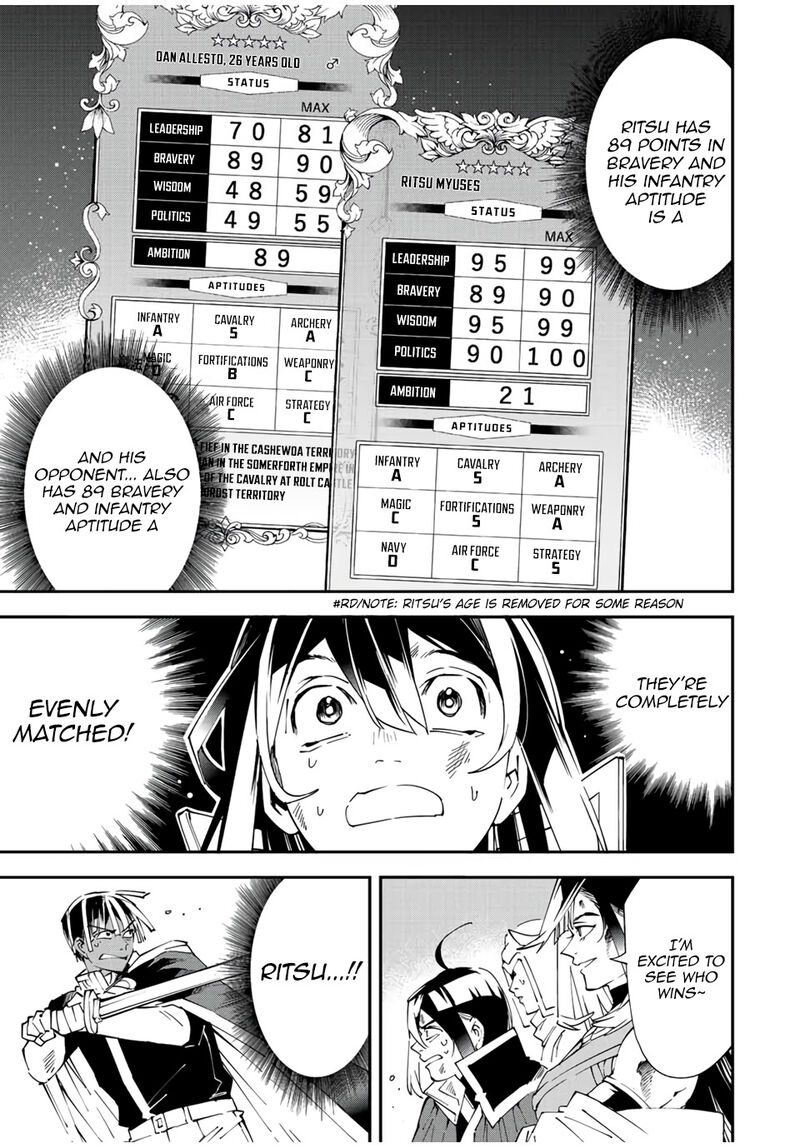 Reincarnated as an Aristocrat with an Appraisal Skill Chapter 88 — page 15