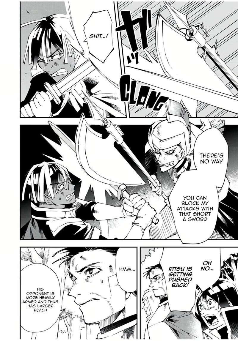 Reincarnated as an Aristocrat with an Appraisal Skill Chapter 88 — page 16