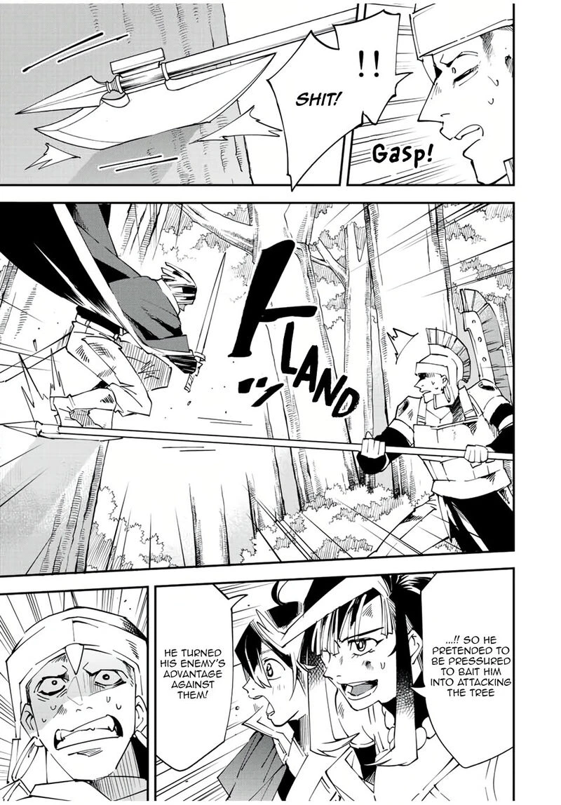 Reincarnated as an Aristocrat with an Appraisal Skill Chapter 88 — page 19