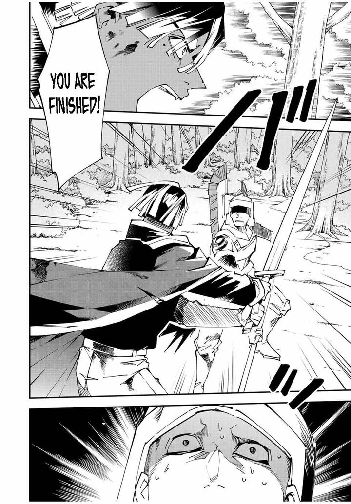 Reincarnated as an Aristocrat with an Appraisal Skill Chapter 89 — page 2