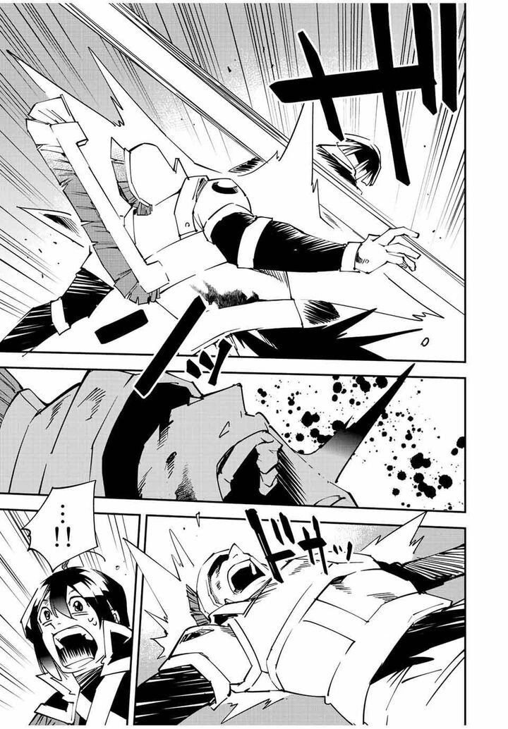 Reincarnated as an Aristocrat with an Appraisal Skill Chapter 89 — page 3