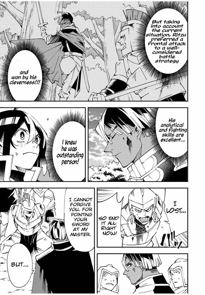 Reincarnated as an Aristocrat with an Appraisal Skill Chapter 89 — page 5