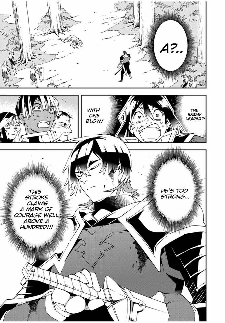 Reincarnated as an Aristocrat with an Appraisal Skill Chapter 89 — page 11
