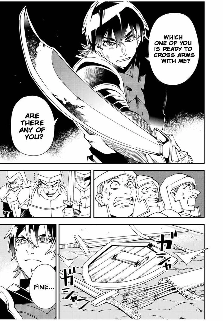 Reincarnated as an Aristocrat with an Appraisal Skill Chapter 89 — page 13