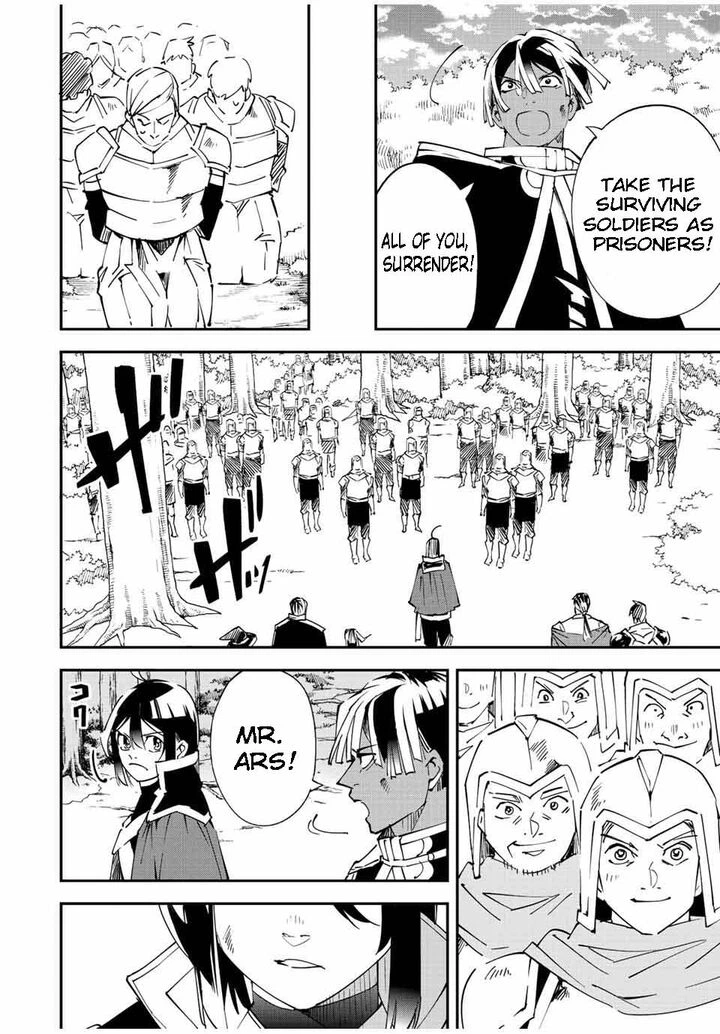 Reincarnated as an Aristocrat with an Appraisal Skill Chapter 89 — page 14