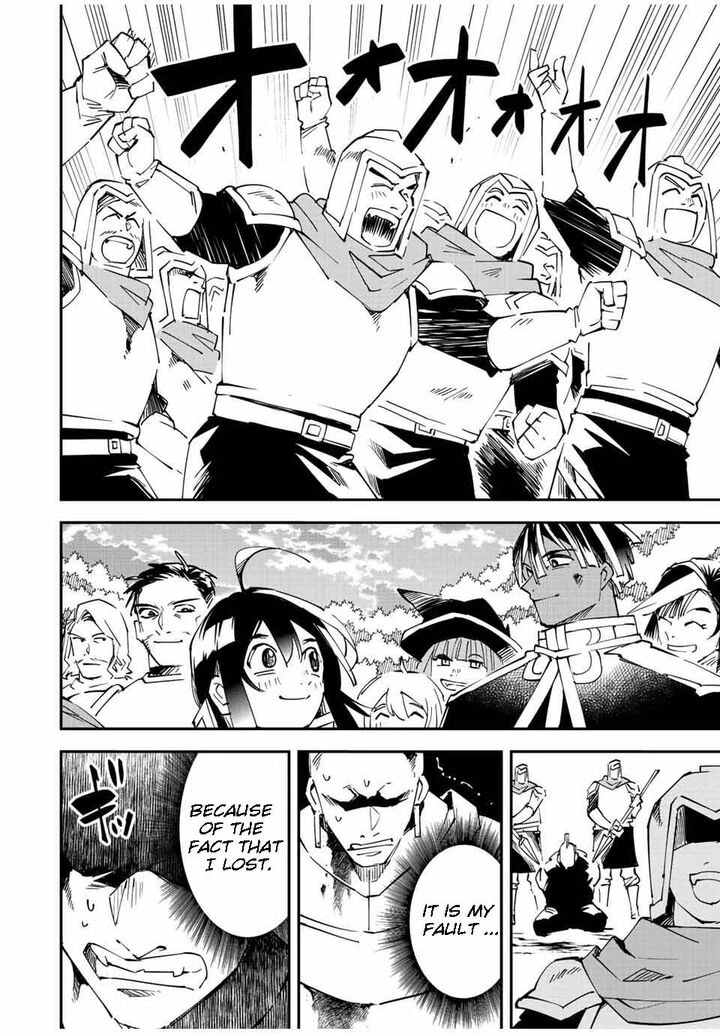 Reincarnated as an Aristocrat with an Appraisal Skill Chapter 89 — page 16