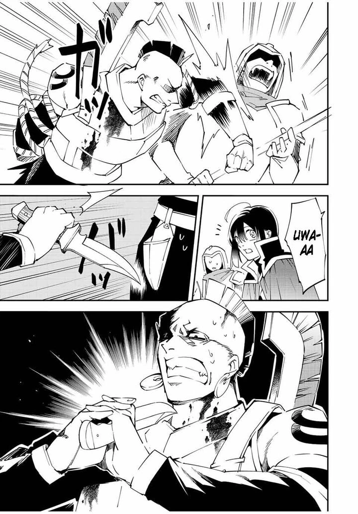 Reincarnated as an Aristocrat with an Appraisal Skill Chapter 89 — page 17