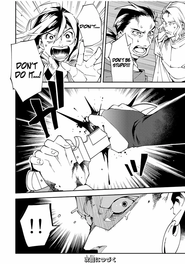 Reincarnated as an Aristocrat with an Appraisal Skill Chapter 89 — page 18