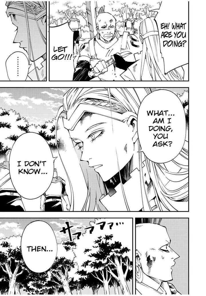 Reincarnated as an Aristocrat with an Appraisal Skill Chapter 90 — page 3
