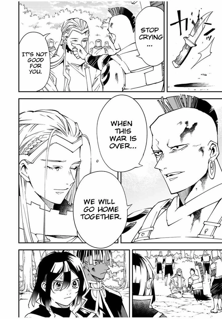 Reincarnated as an Aristocrat with an Appraisal Skill Chapter 90 — page 6