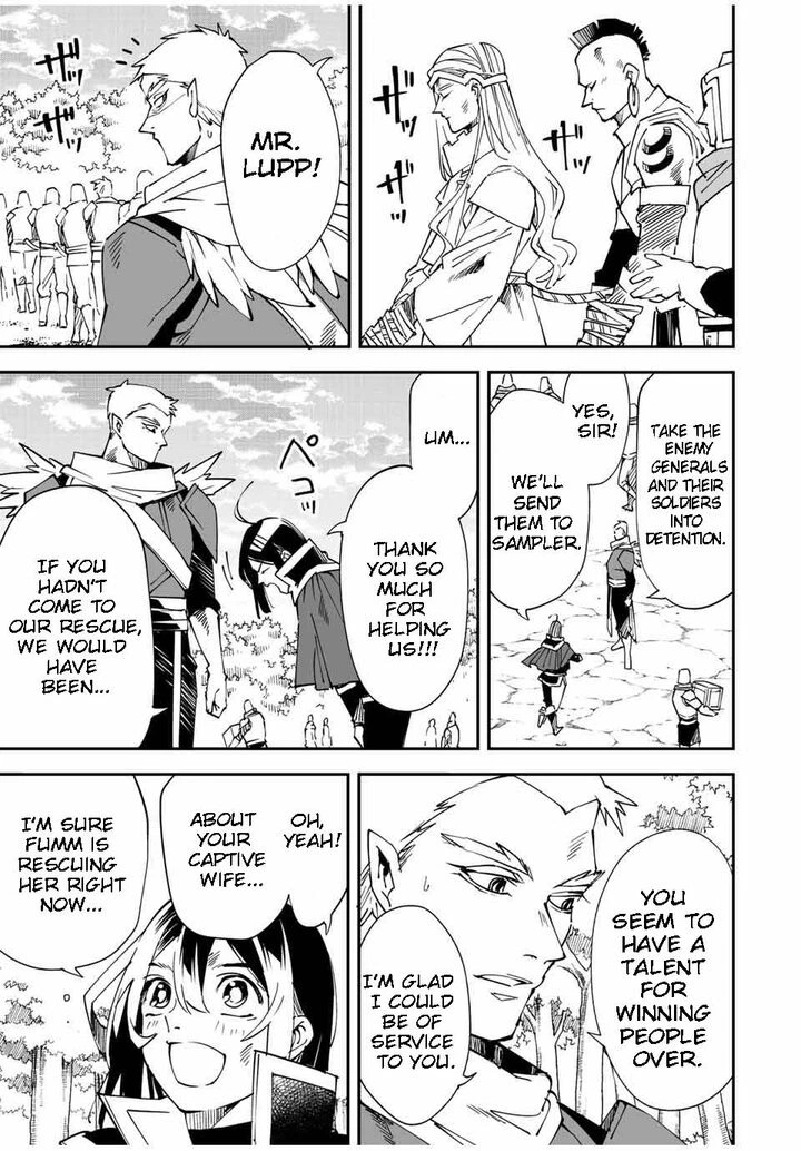 Reincarnated as an Aristocrat with an Appraisal Skill Chapter 90 — page 7