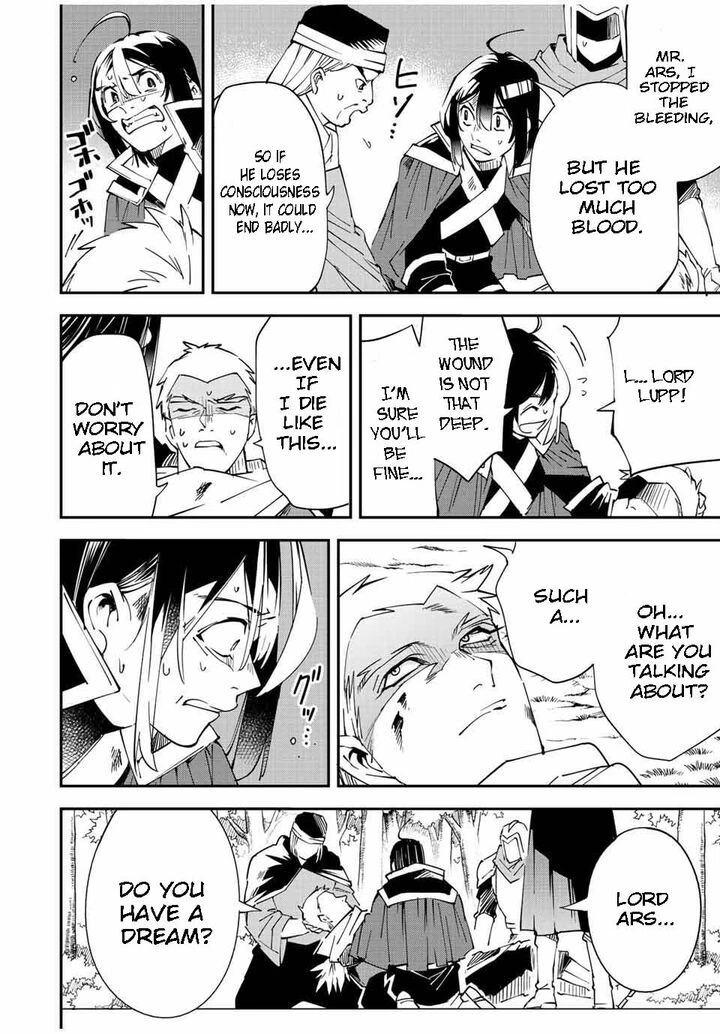 Reincarnated as an Aristocrat with an Appraisal Skill Chapter 90 — page 10