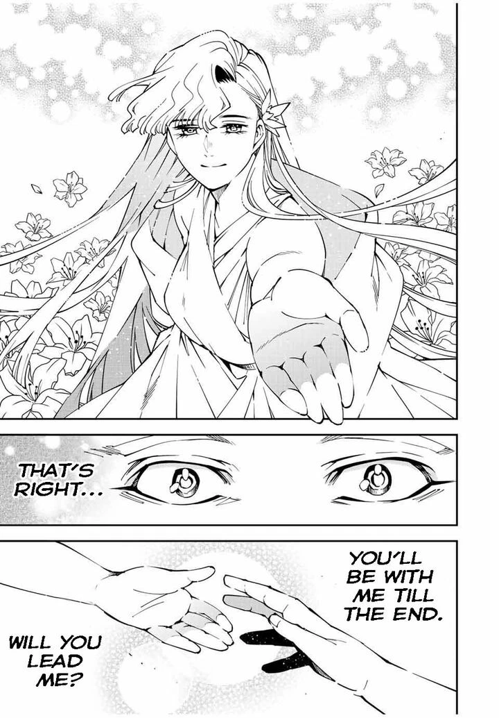 Reincarnated as an Aristocrat with an Appraisal Skill Chapter 90 — page 15