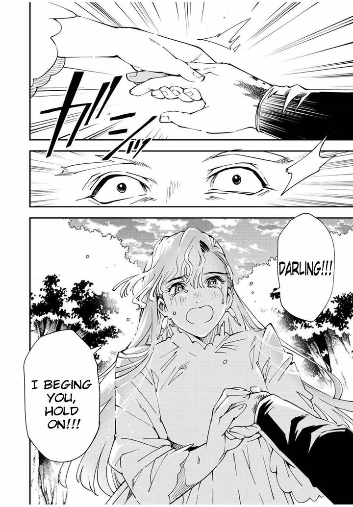 Reincarnated as an Aristocrat with an Appraisal Skill Chapter 90 — page 16