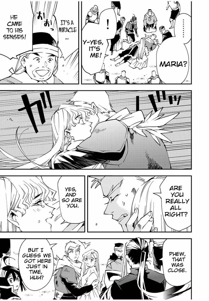 Reincarnated as an Aristocrat with an Appraisal Skill Chapter 90 — page 17