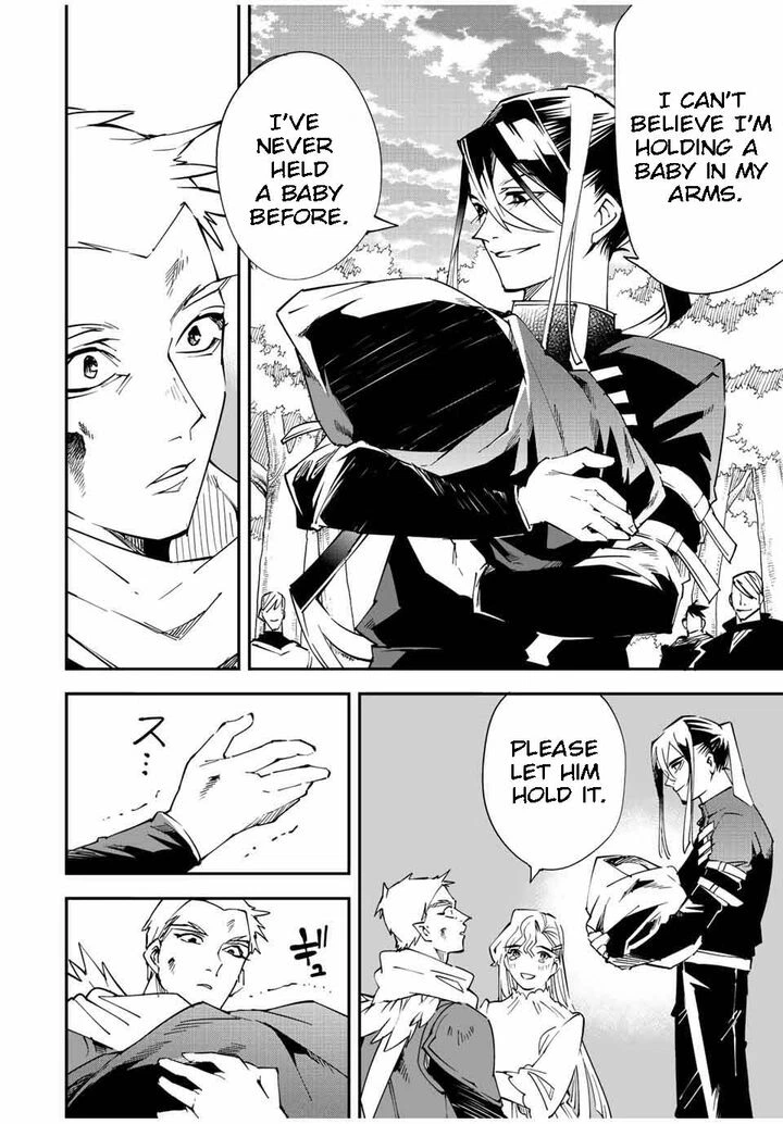 Reincarnated as an Aristocrat with an Appraisal Skill Chapter 90 — page 18