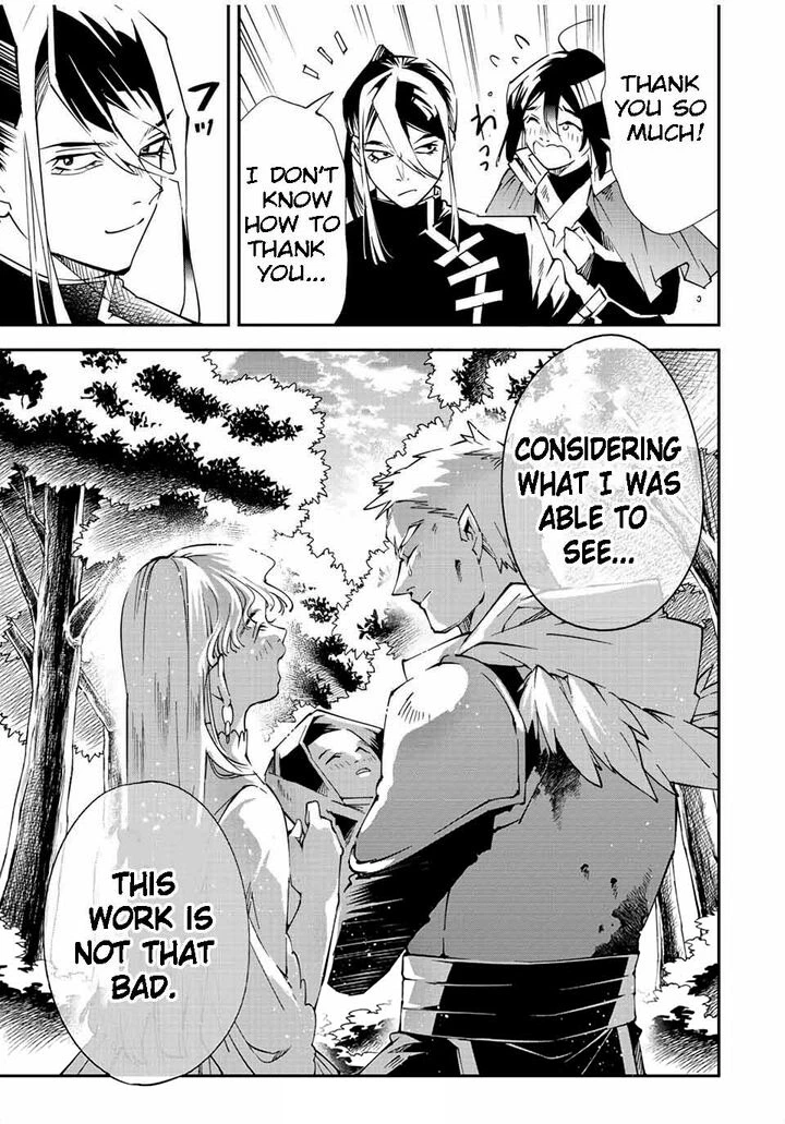 Reincarnated as an Aristocrat with an Appraisal Skill Chapter 90 — page 21