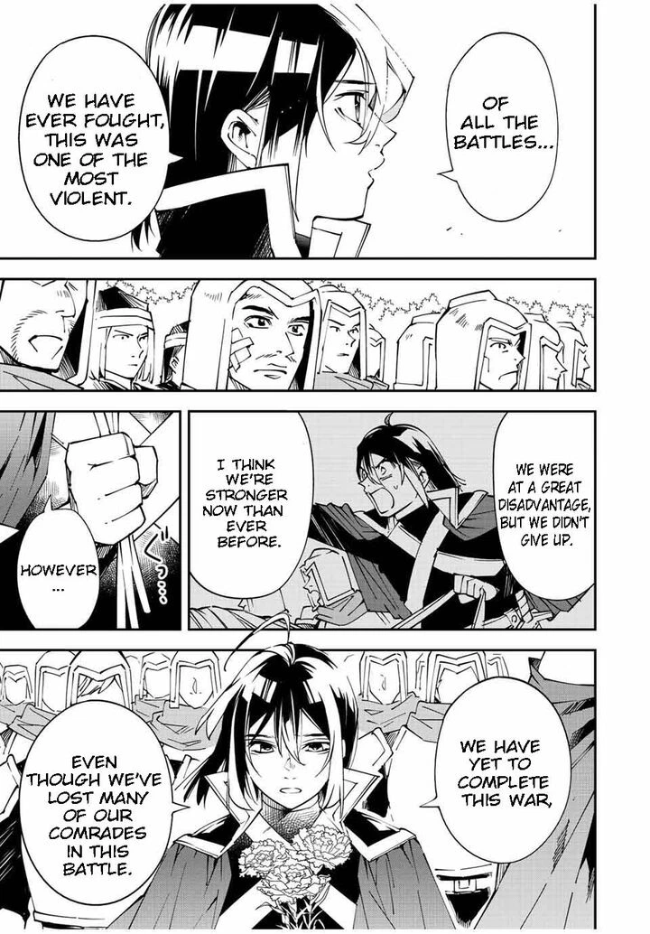 Reincarnated as an Aristocrat with an Appraisal Skill Chapter 91 — page 3
