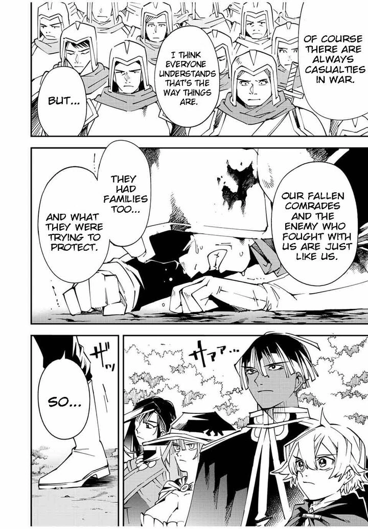 Reincarnated as an Aristocrat with an Appraisal Skill Chapter 91 — page 4