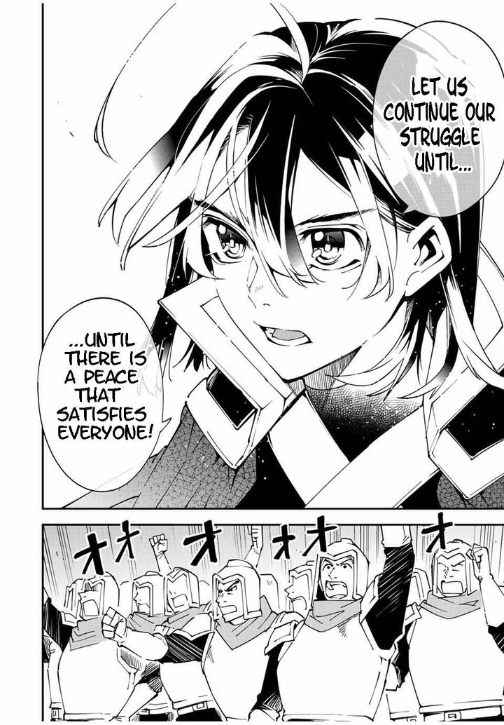 Reincarnated as an Aristocrat with an Appraisal Skill Chapter 91 — page 6