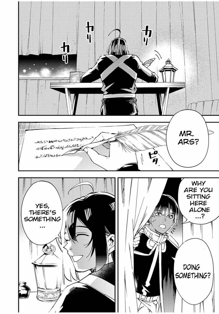 Reincarnated as an Aristocrat with an Appraisal Skill Chapter 91 — page 10