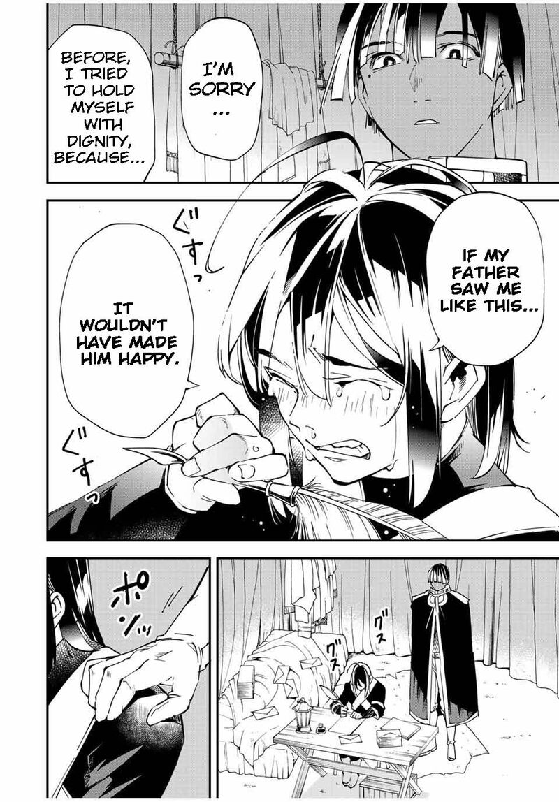 Reincarnated as an Aristocrat with an Appraisal Skill Chapter 91 — page 14