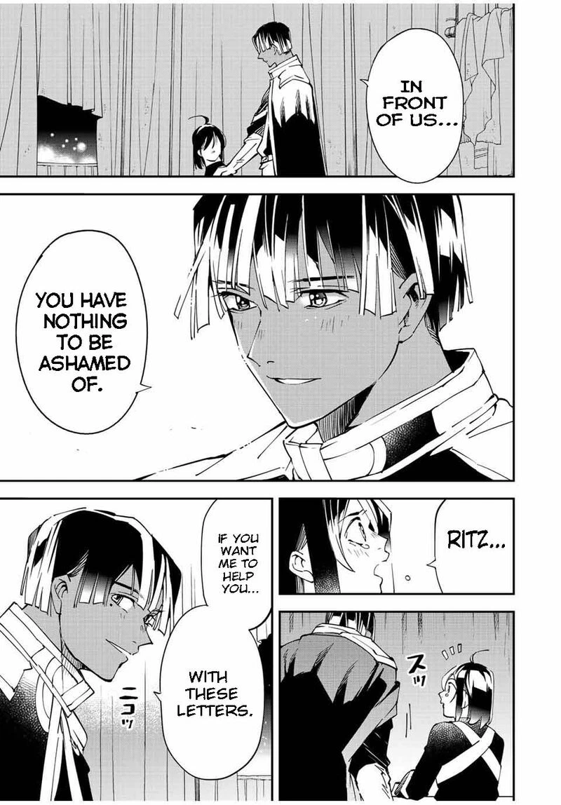 Reincarnated as an Aristocrat with an Appraisal Skill Chapter 91 — page 15