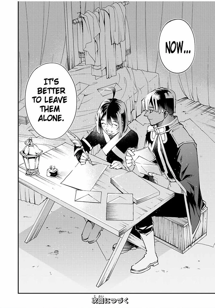 Reincarnated as an Aristocrat with an Appraisal Skill Chapter 91 — page 18