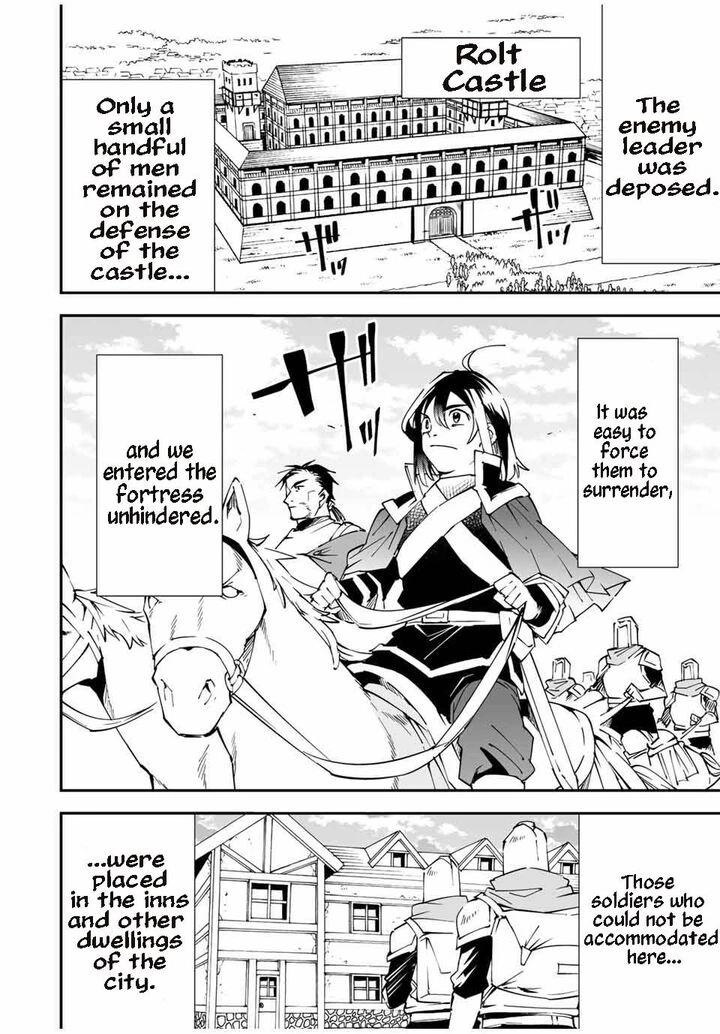Reincarnated as an Aristocrat with an Appraisal Skill Chapter 92 — page 2
