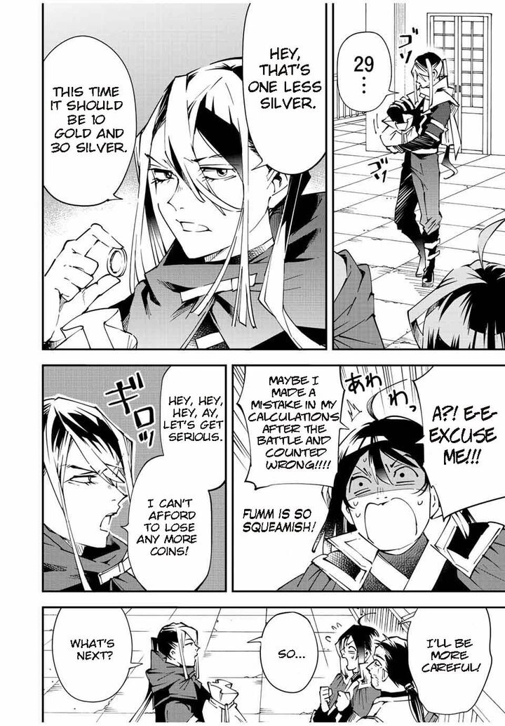 Reincarnated as an Aristocrat with an Appraisal Skill Chapter 92 — page 4