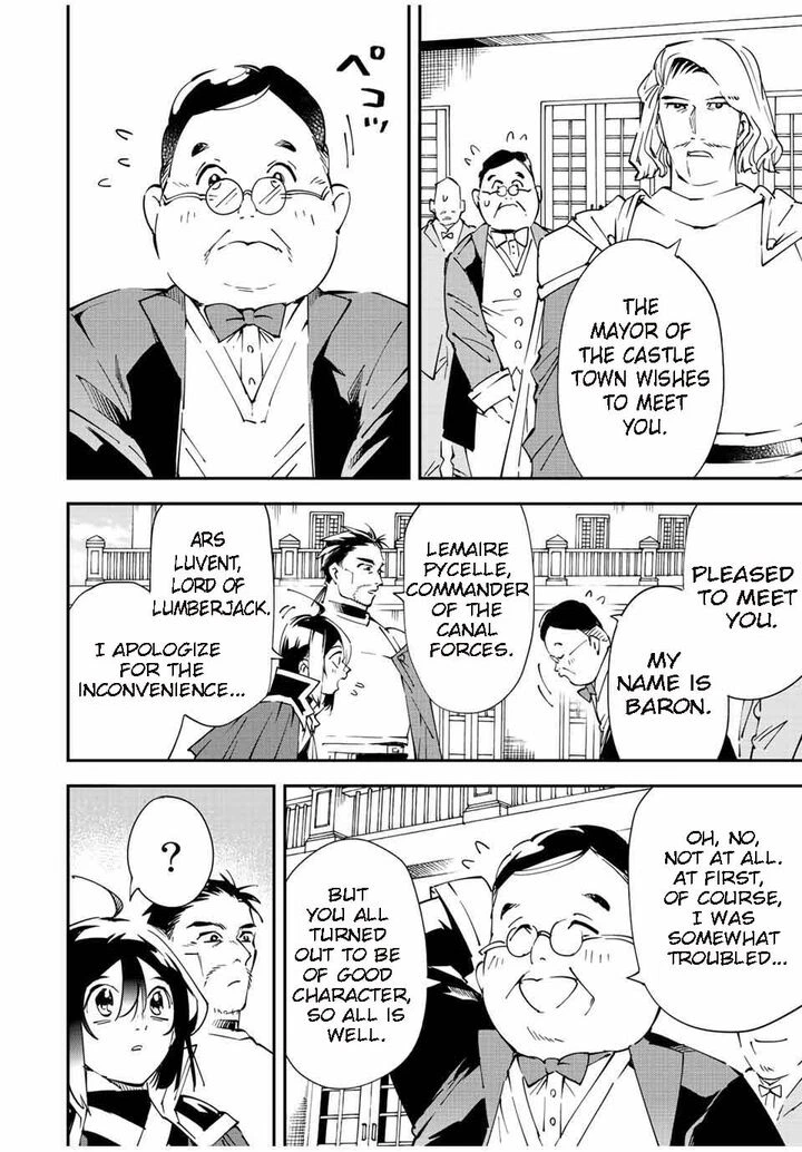 Reincarnated as an Aristocrat with an Appraisal Skill Chapter 92 — page 6