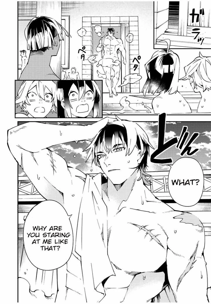 Reincarnated as an Aristocrat with an Appraisal Skill Chapter 92 — page 12