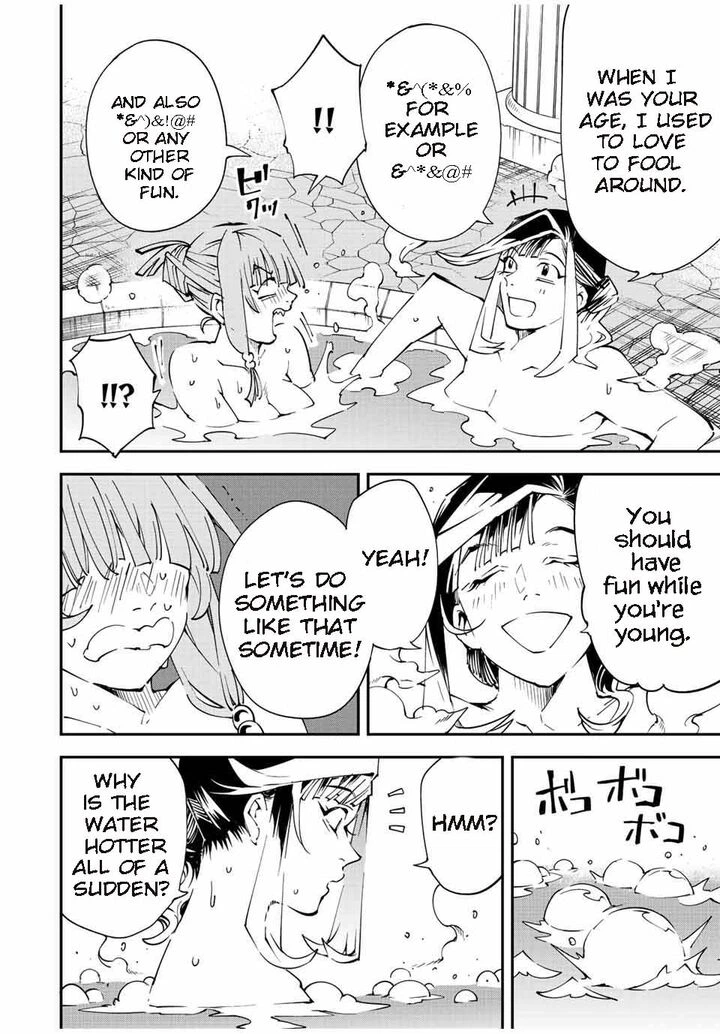 Reincarnated as an Aristocrat with an Appraisal Skill Chapter 92 — page 16