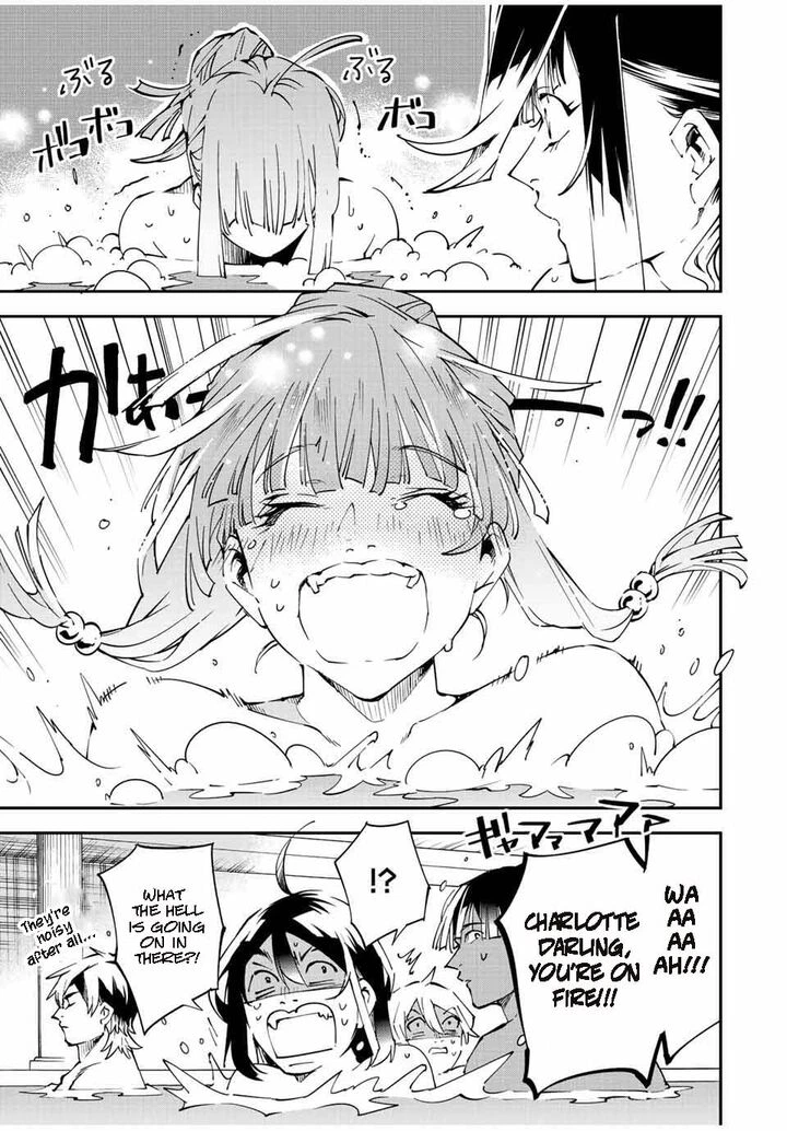 Reincarnated as an Aristocrat with an Appraisal Skill Chapter 92 — page 17