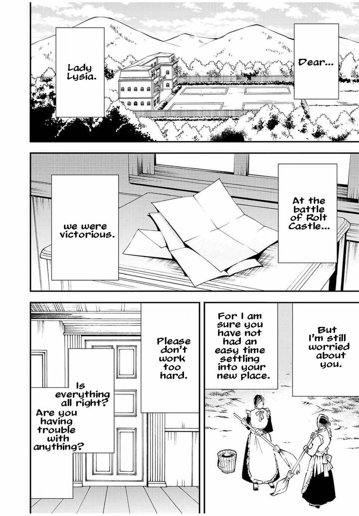Reincarnated as an Aristocrat with an Appraisal Skill Chapter 93 — page 2