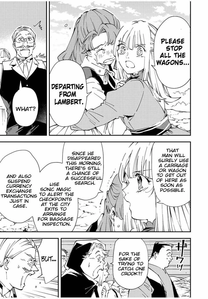 Reincarnated as an Aristocrat with an Appraisal Skill Chapter 93 — page 7