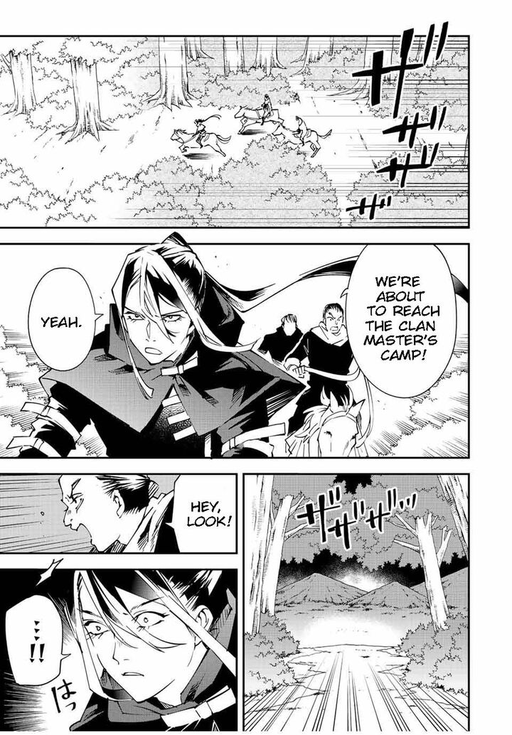 Reincarnated as an Aristocrat with an Appraisal Skill Chapter 93 — page 15