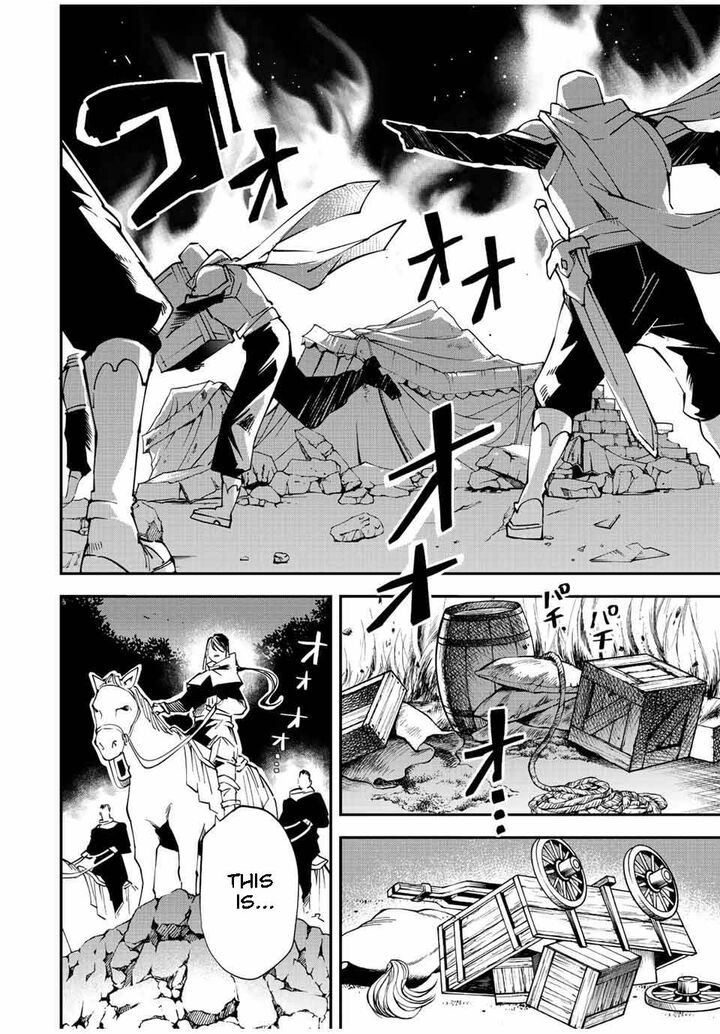 Reincarnated as an Aristocrat with an Appraisal Skill Chapter 93 — page 16
