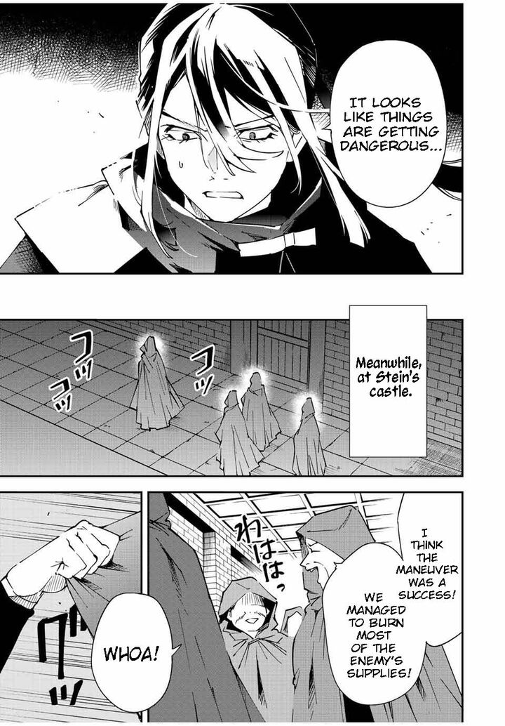 Reincarnated as an Aristocrat with an Appraisal Skill Chapter 93 — page 17