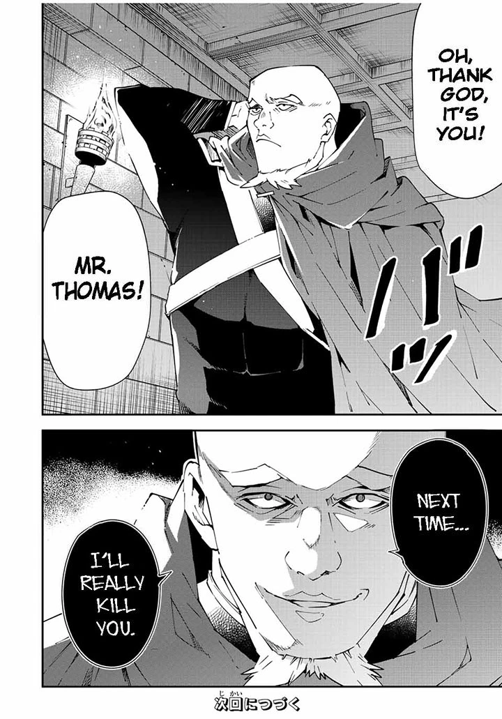 Reincarnated as an Aristocrat with an Appraisal Skill Chapter 93 — page 18
