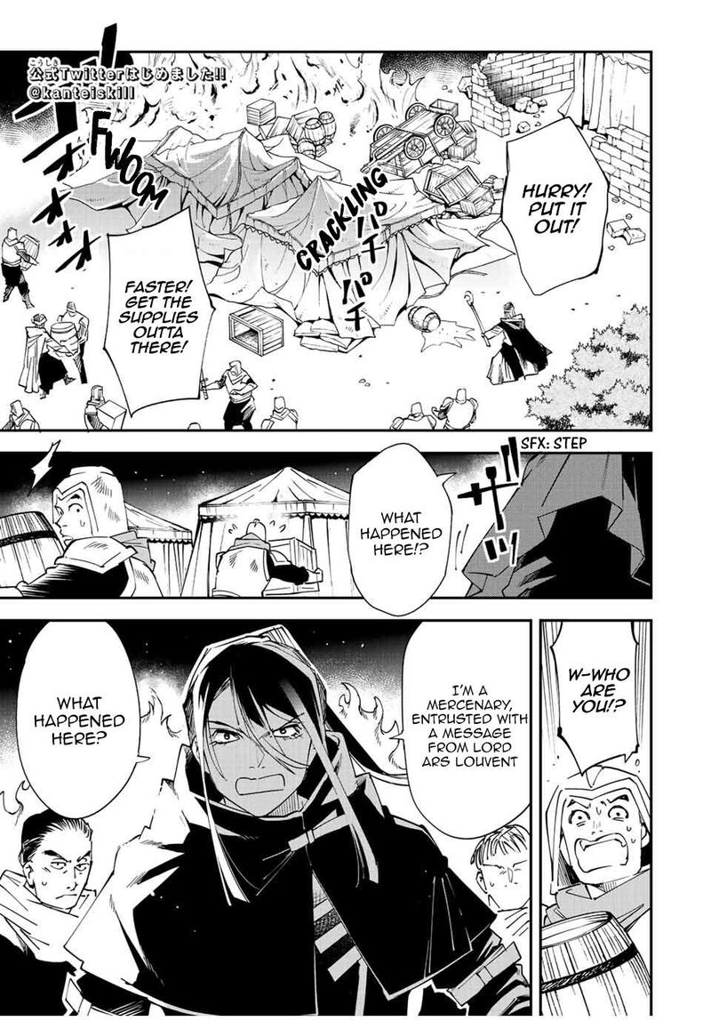 Reincarnated as an Aristocrat with an Appraisal Skill Chapter 94 — page 1