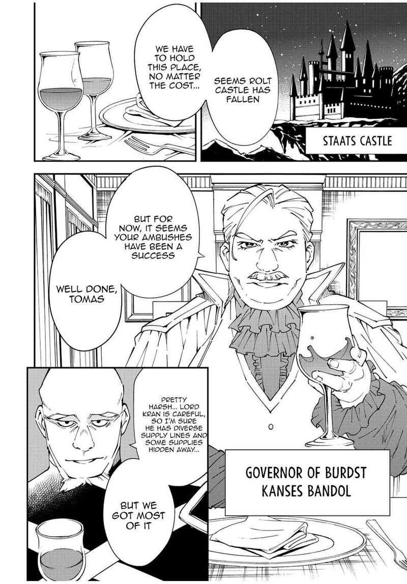 Reincarnated as an Aristocrat with an Appraisal Skill Chapter 94 — page 4