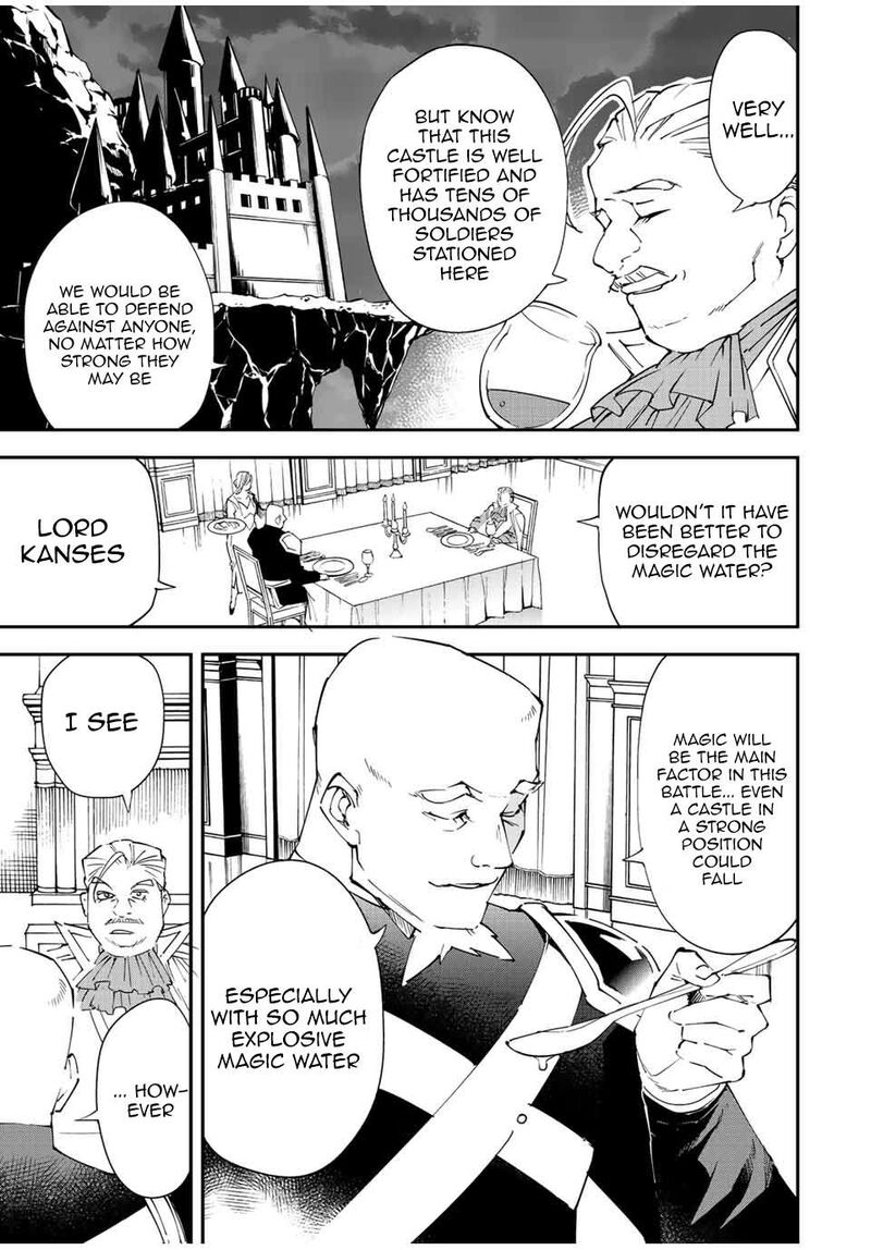 Reincarnated as an Aristocrat with an Appraisal Skill Chapter 94 — page 5