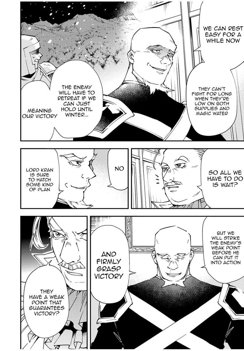 Reincarnated as an Aristocrat with an Appraisal Skill Chapter 94 — page 6