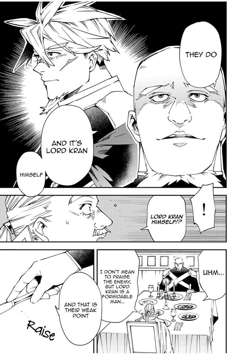 Reincarnated as an Aristocrat with an Appraisal Skill Chapter 94 — page 7