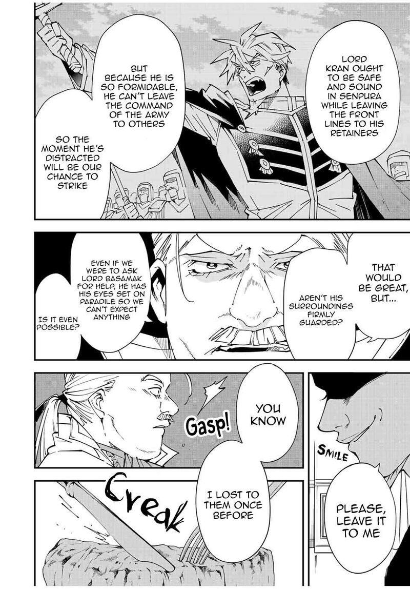 Reincarnated as an Aristocrat with an Appraisal Skill Chapter 94 — page 8
