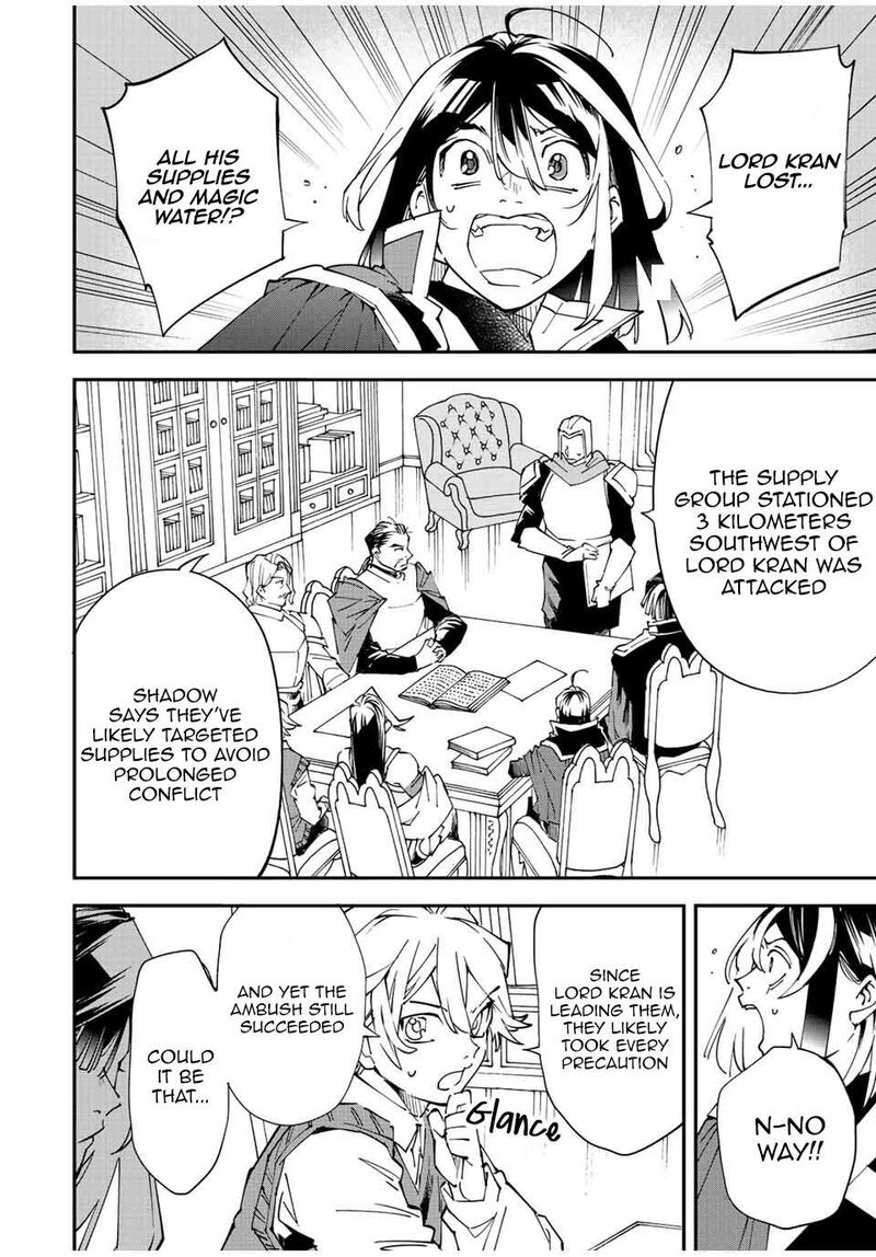 Reincarnated as an Aristocrat with an Appraisal Skill Chapter 94 — page 10