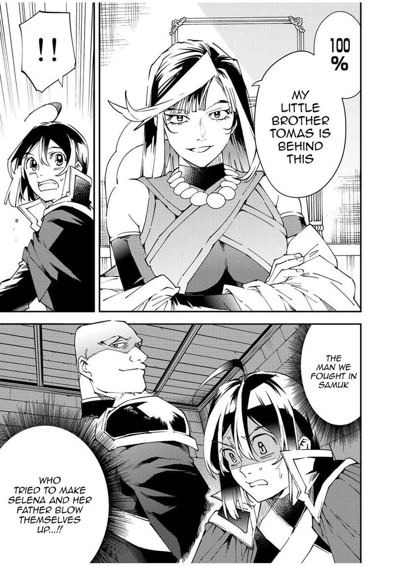 Reincarnated as an Aristocrat with an Appraisal Skill Chapter 94 — page 11